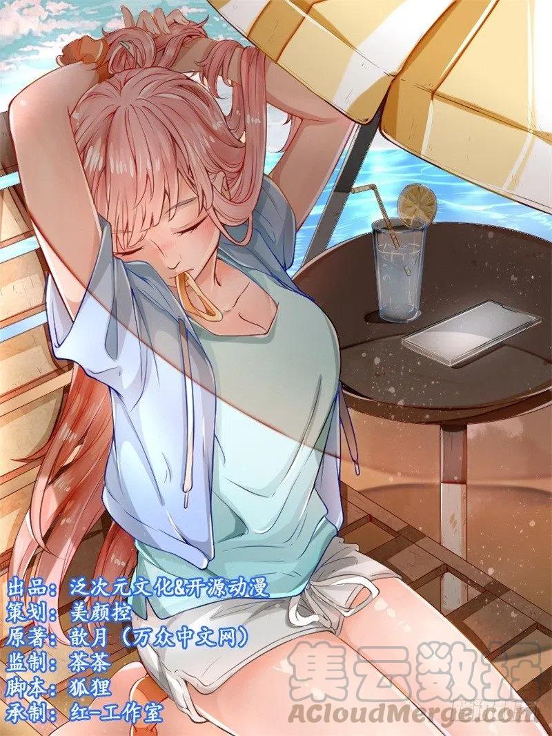 第51话 病床前的求婚0