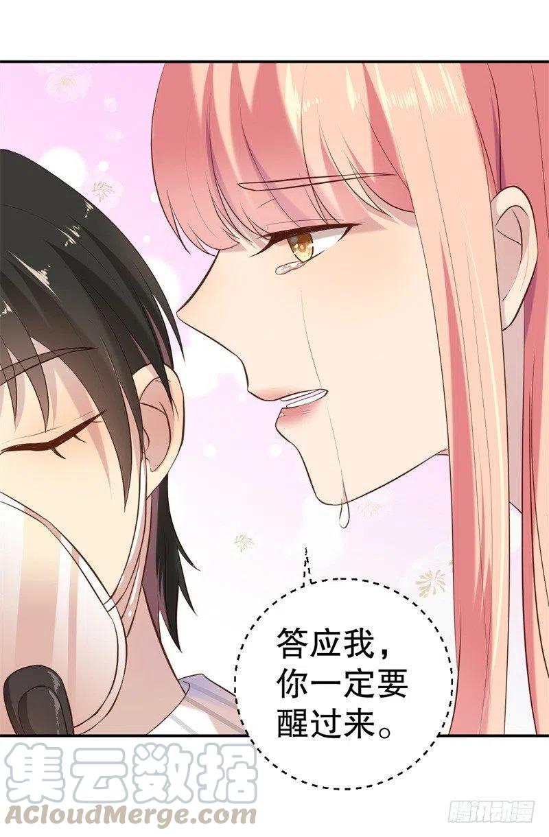 第51话 病床前的求婚12