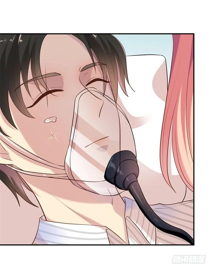 第51话 病床前的求婚13