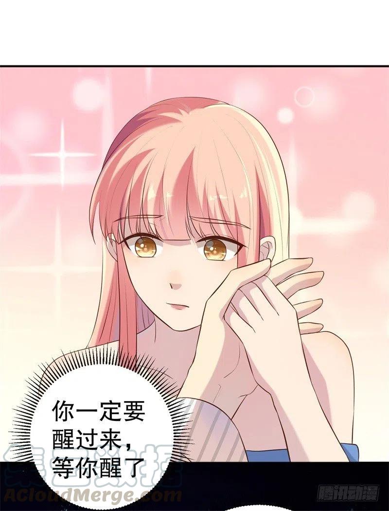 第51话 病床前的求婚14
