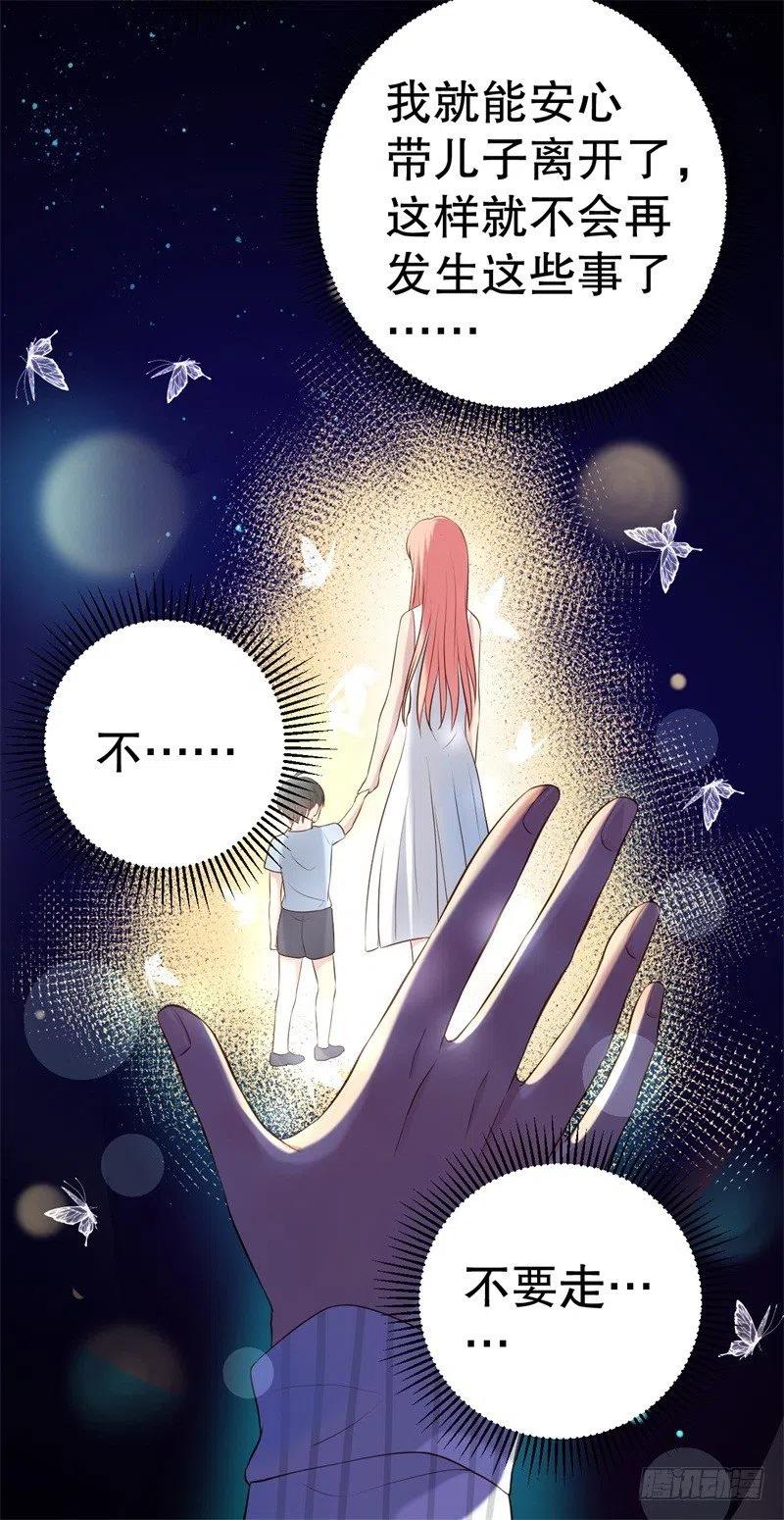 第51话 病床前的求婚15