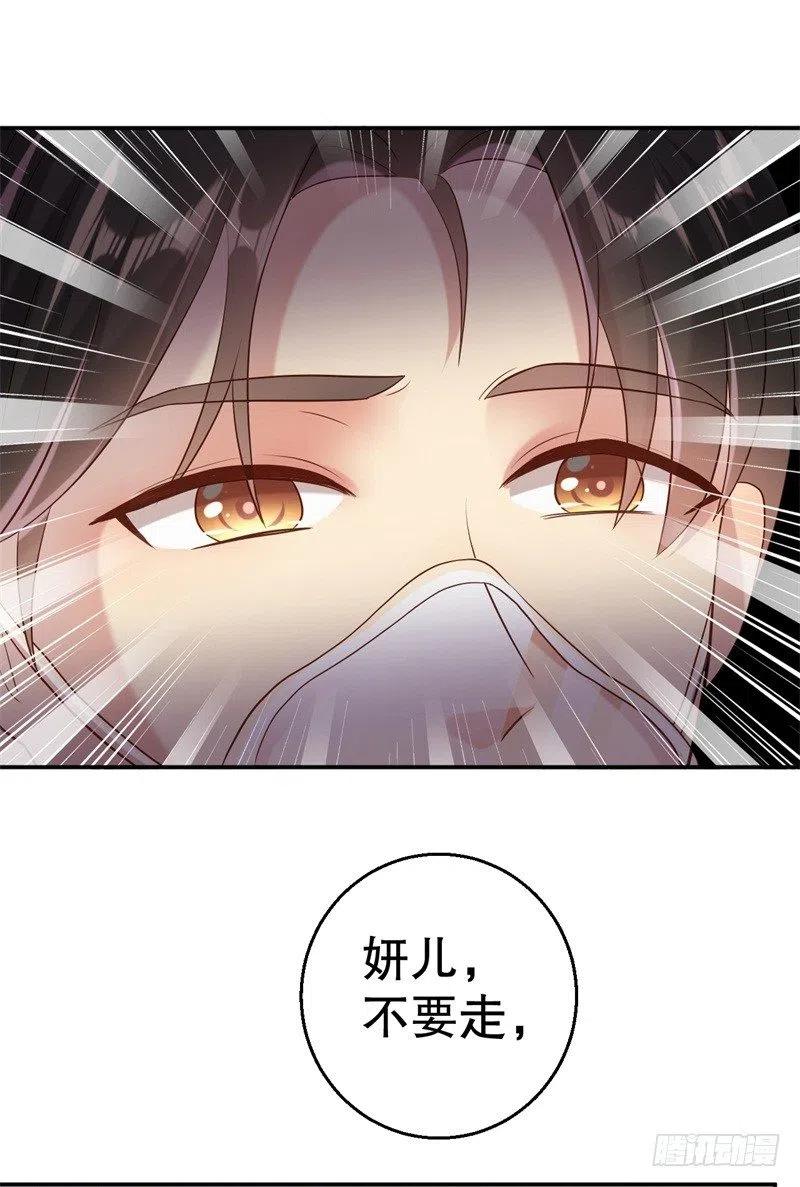 第51话 病床前的求婚17