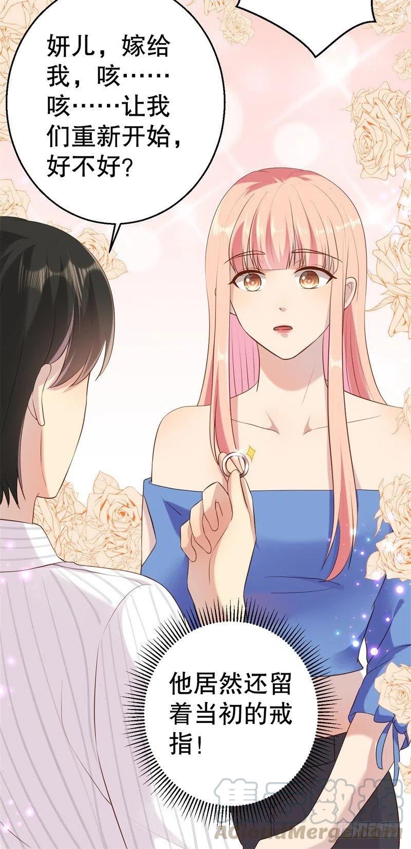 第51话 病床前的求婚22