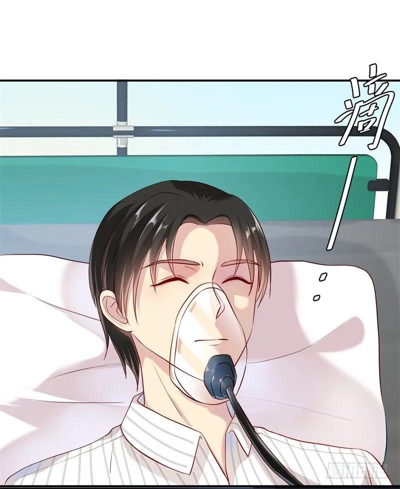 第51话 病床前的求婚5
