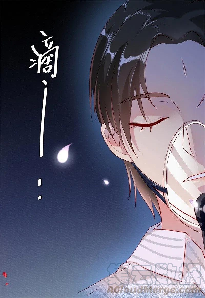 第51话 病床前的求婚6