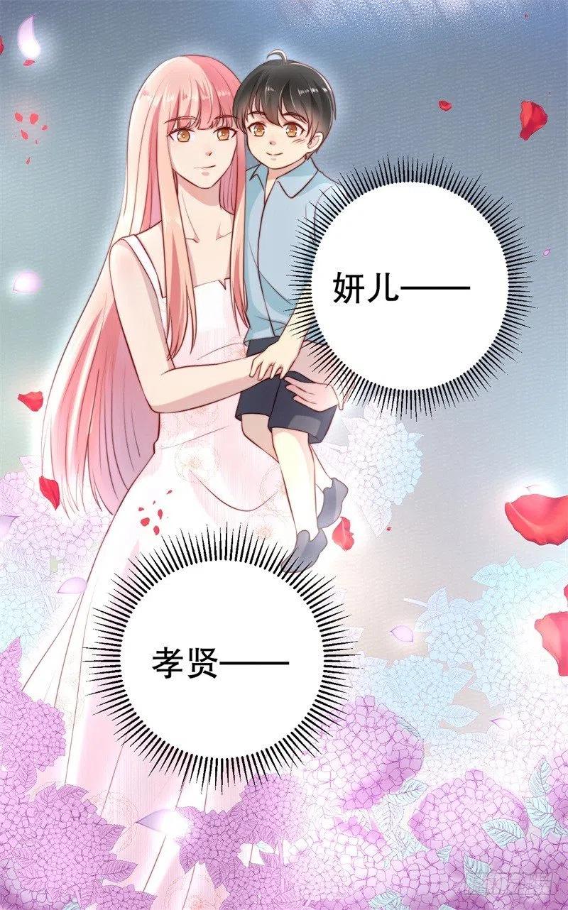 第51话 病床前的求婚7