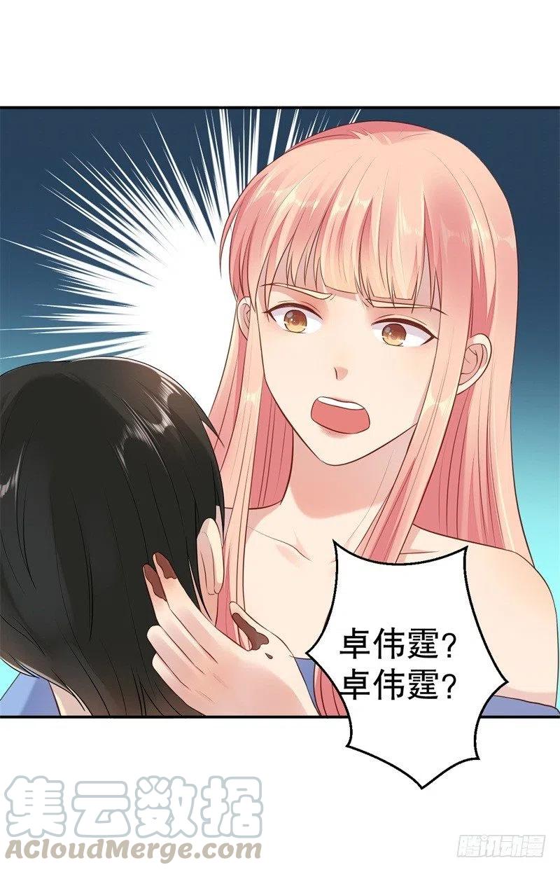 第52话 迟来的告白10