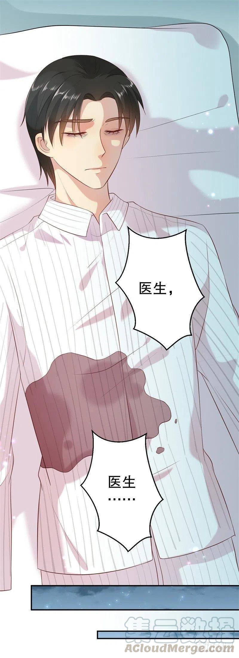 第52话 迟来的告白12