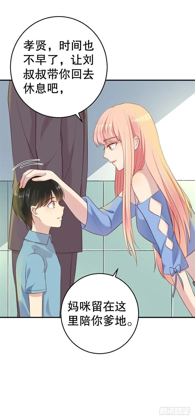 第52话 迟来的告白15