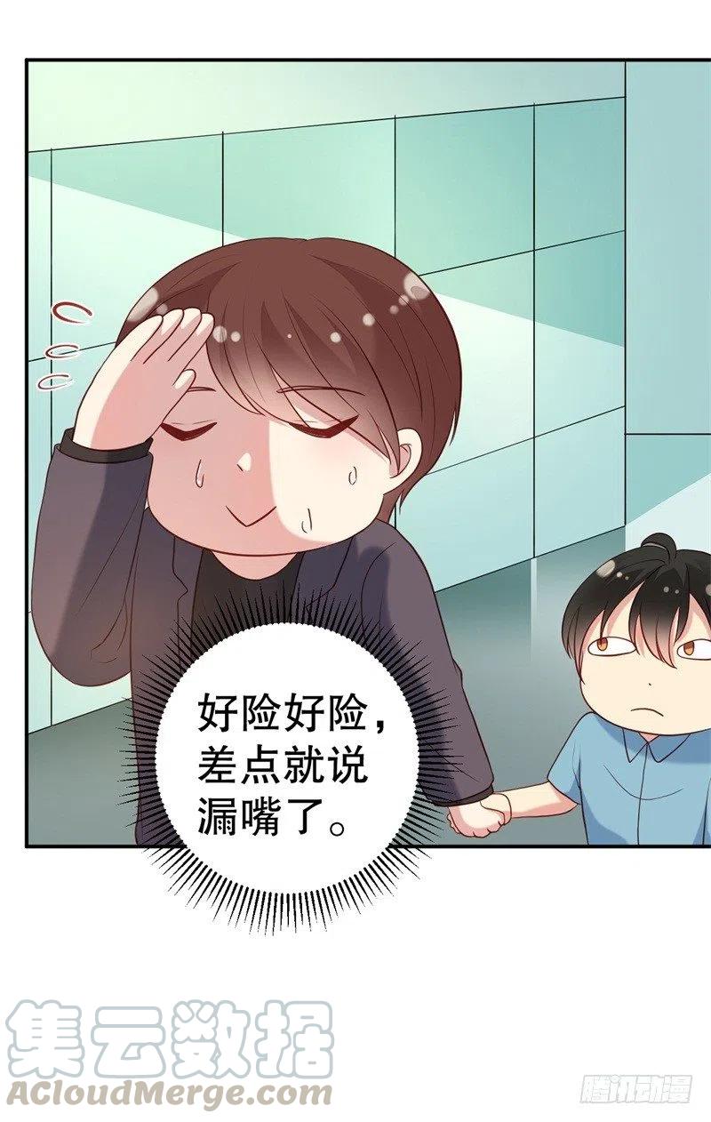 第52话 迟来的告白18