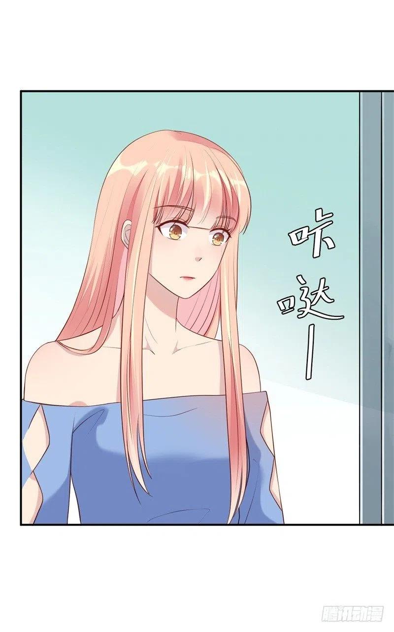 第52话 迟来的告白25