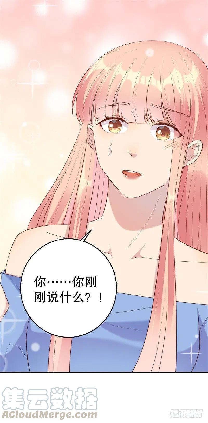 第52话 迟来的告白34