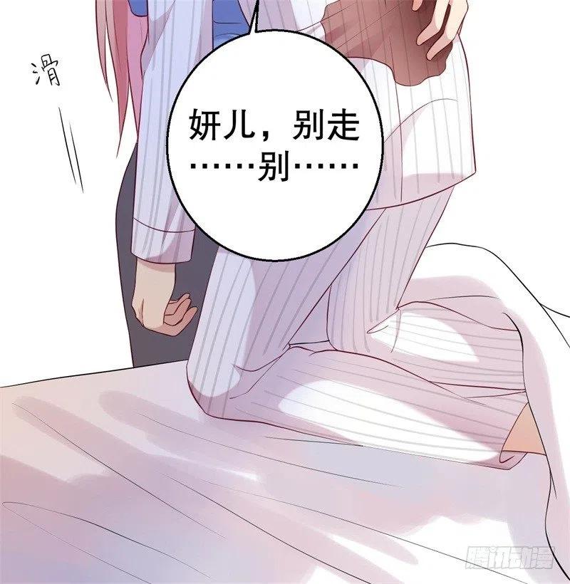 第52话 迟来的告白9