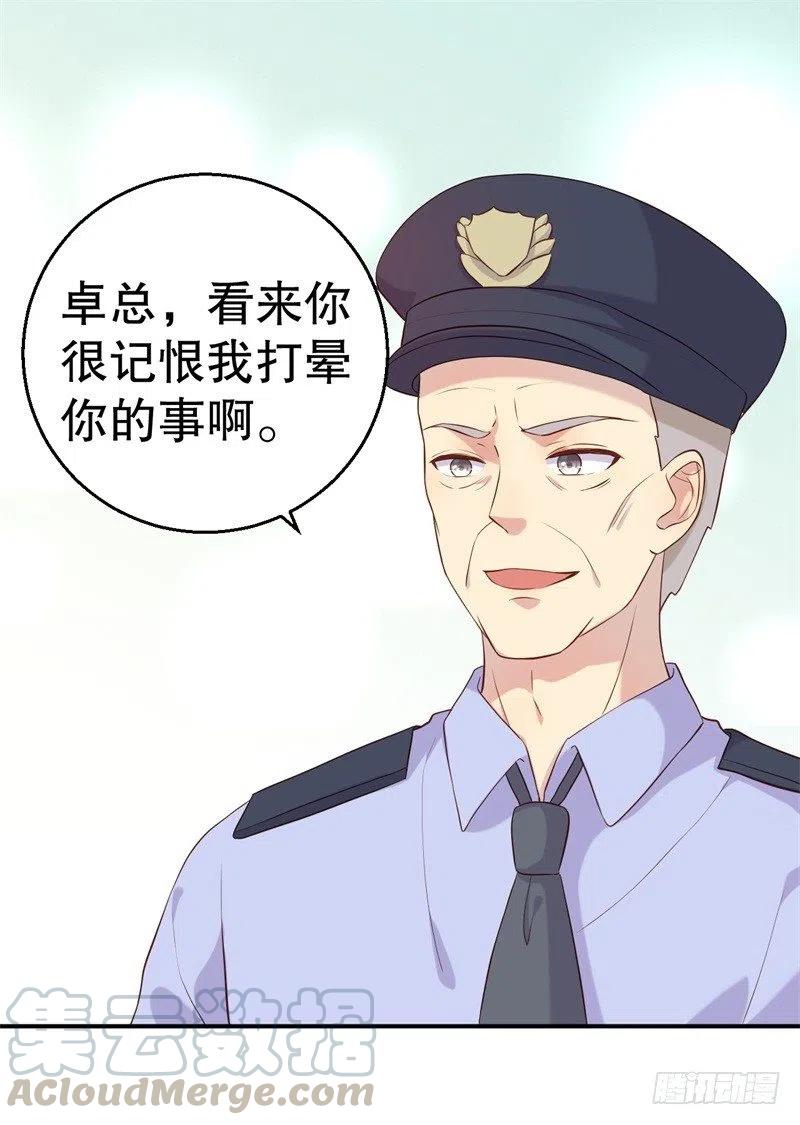 第53话 摊牌10
