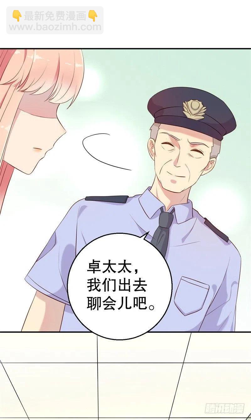 第53话 摊牌11