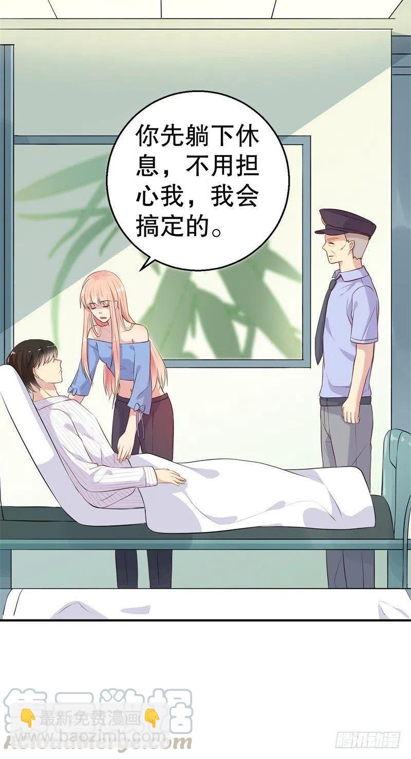 第53话 摊牌12