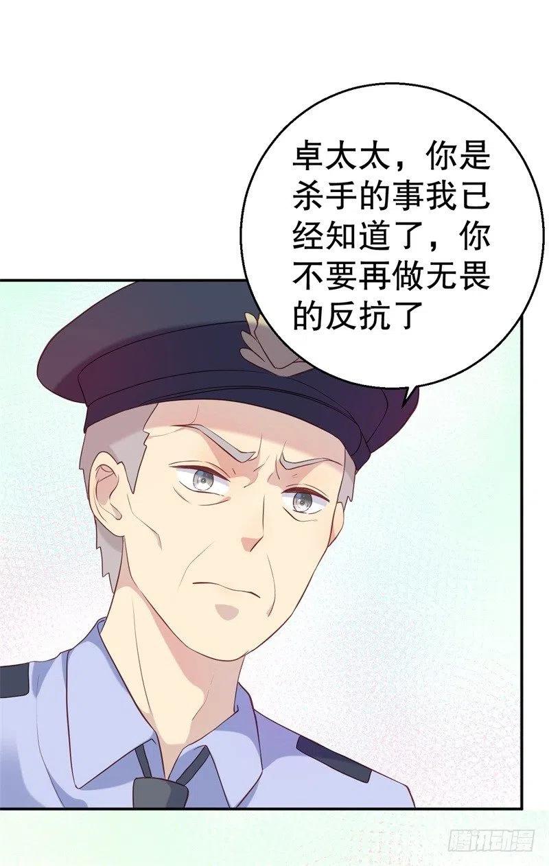 第53话 摊牌15