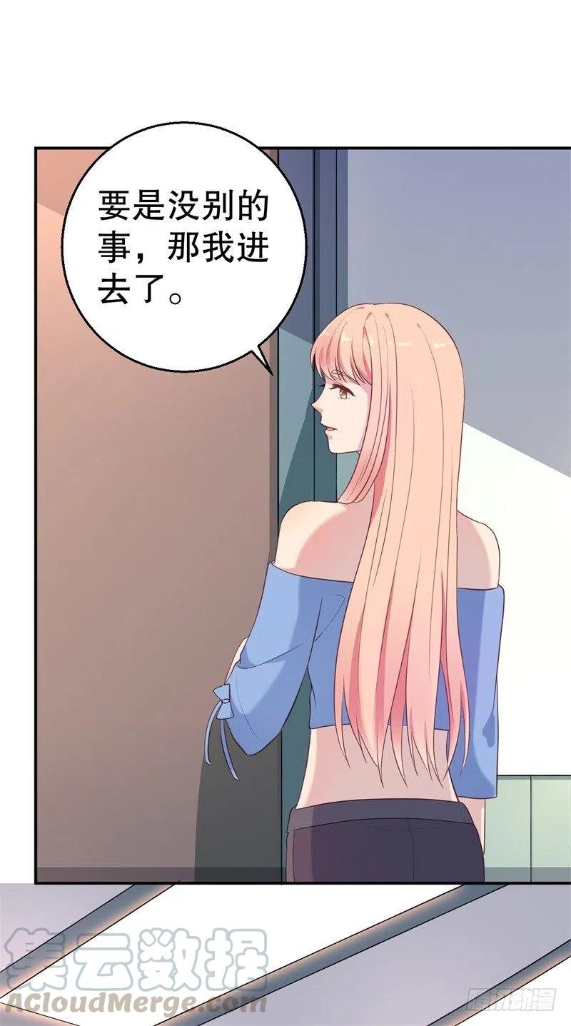 第53话 摊牌18