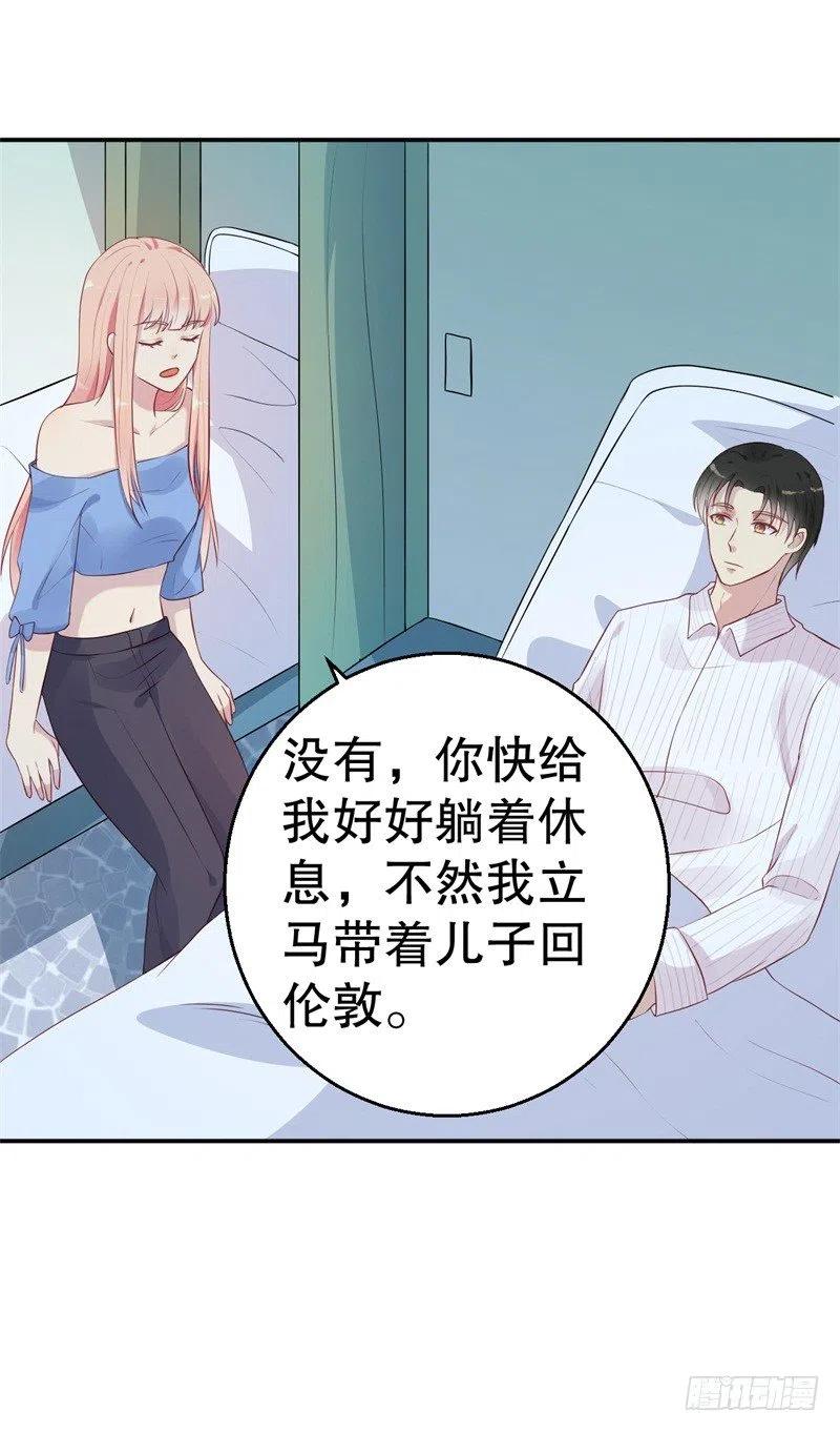 第53话 摊牌21