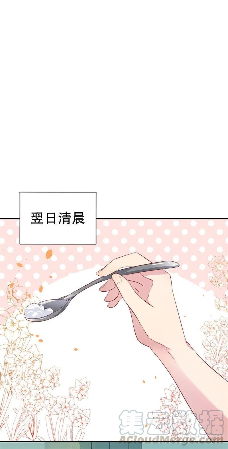 第53话 摊牌24