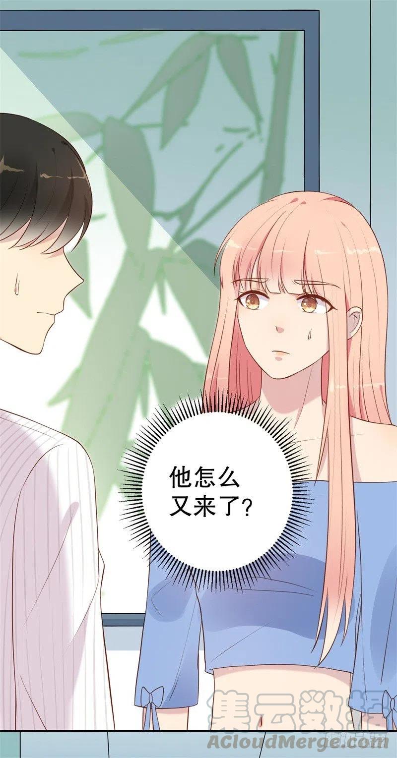 第53话 摊牌26