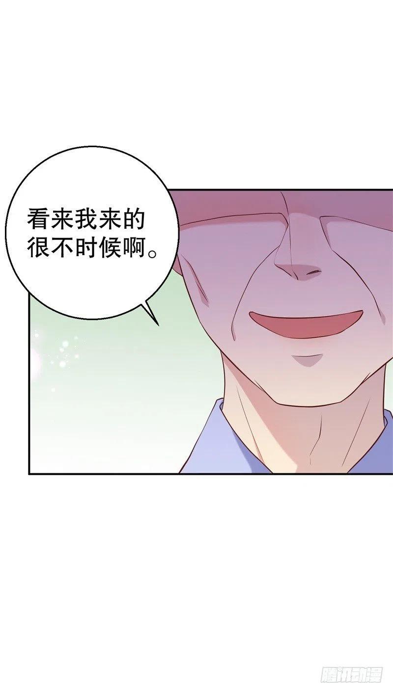 第53话 摊牌7