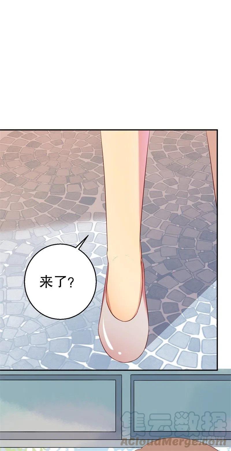 第57话 女人，你疯了么？12