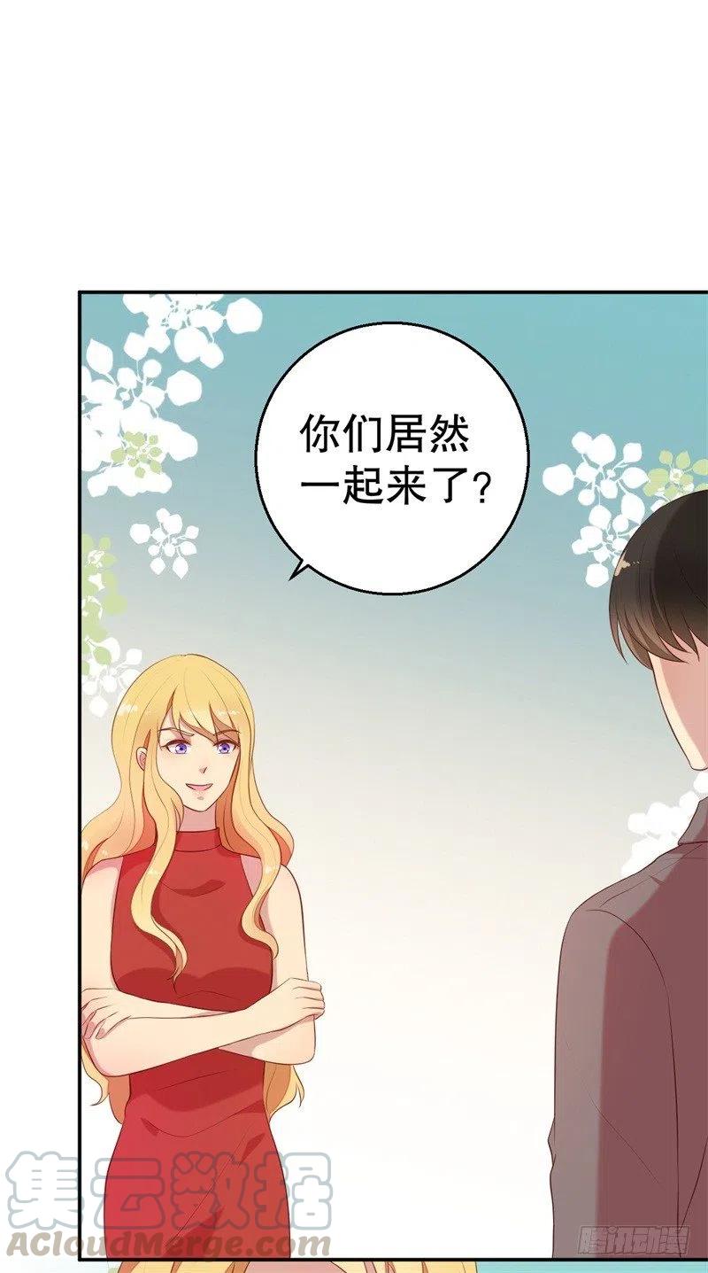 第57话 女人，你疯了么？14