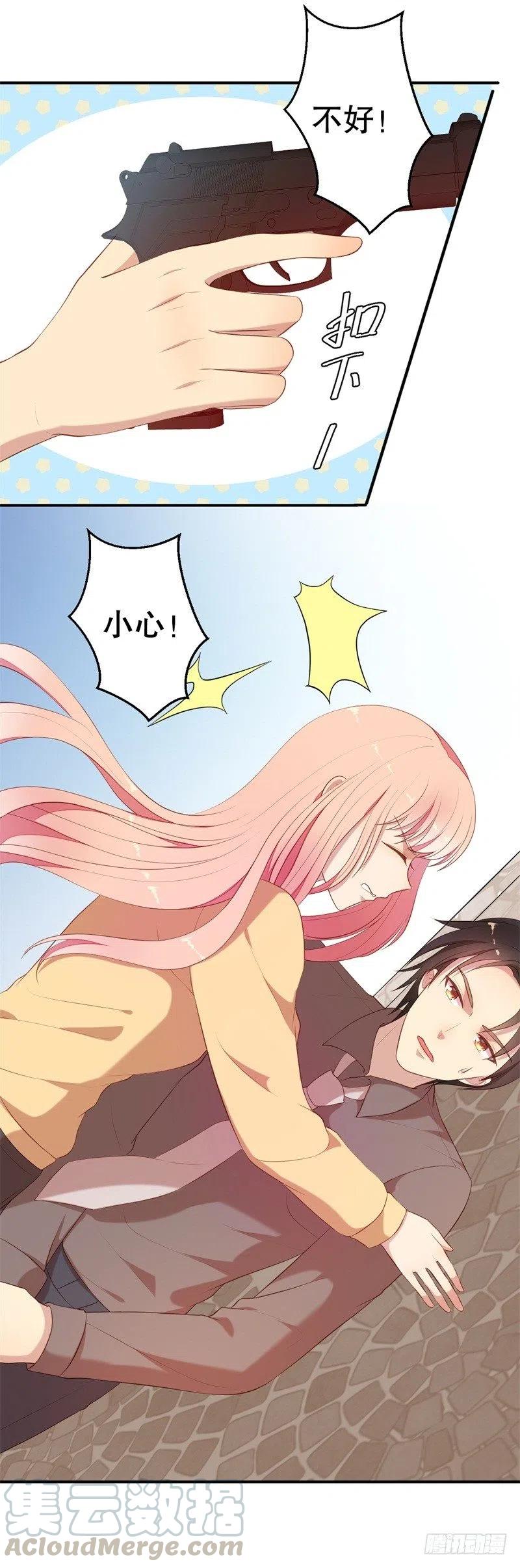 第57话 女人，你疯了么？18