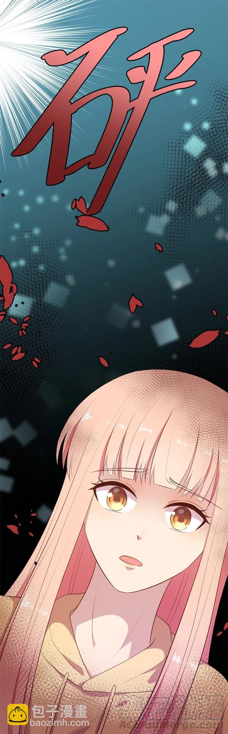 第57话 女人，你疯了么？26