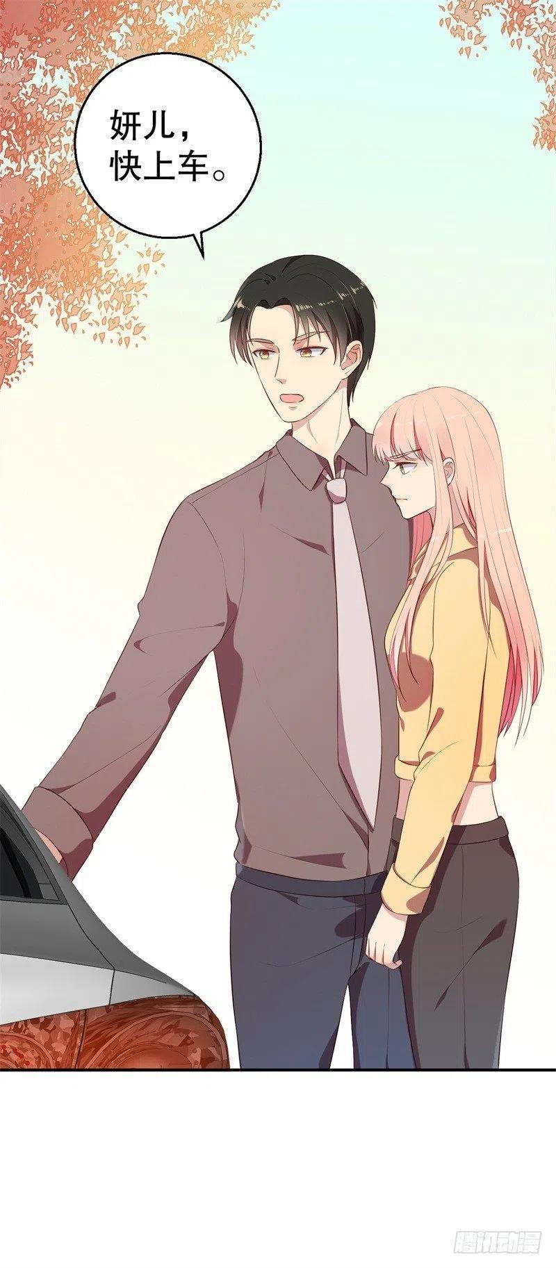 第57话 女人，你疯了么？5