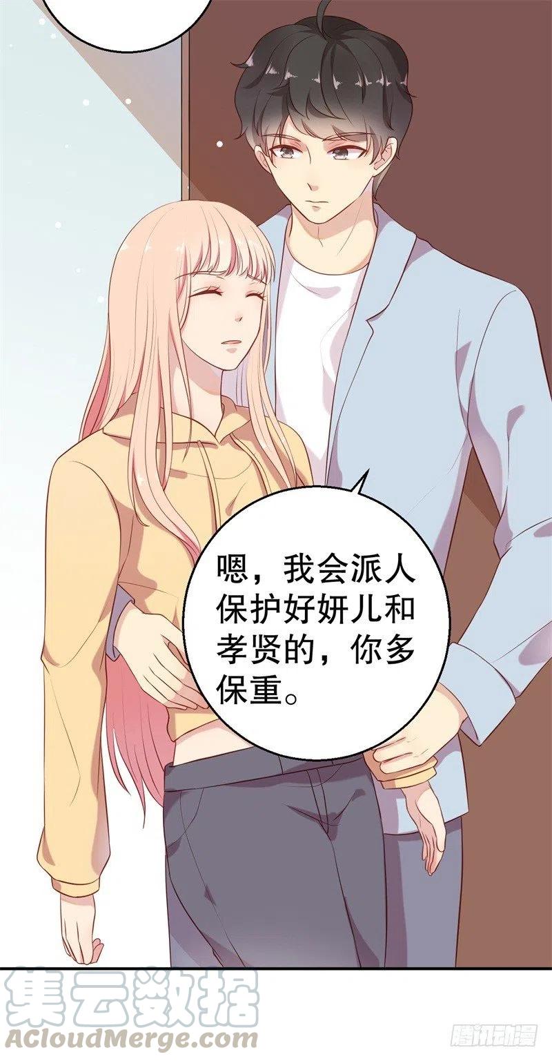 第58话 拒不承认10