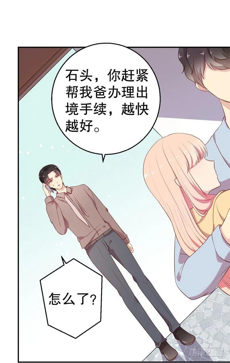 第58话 拒不承认11