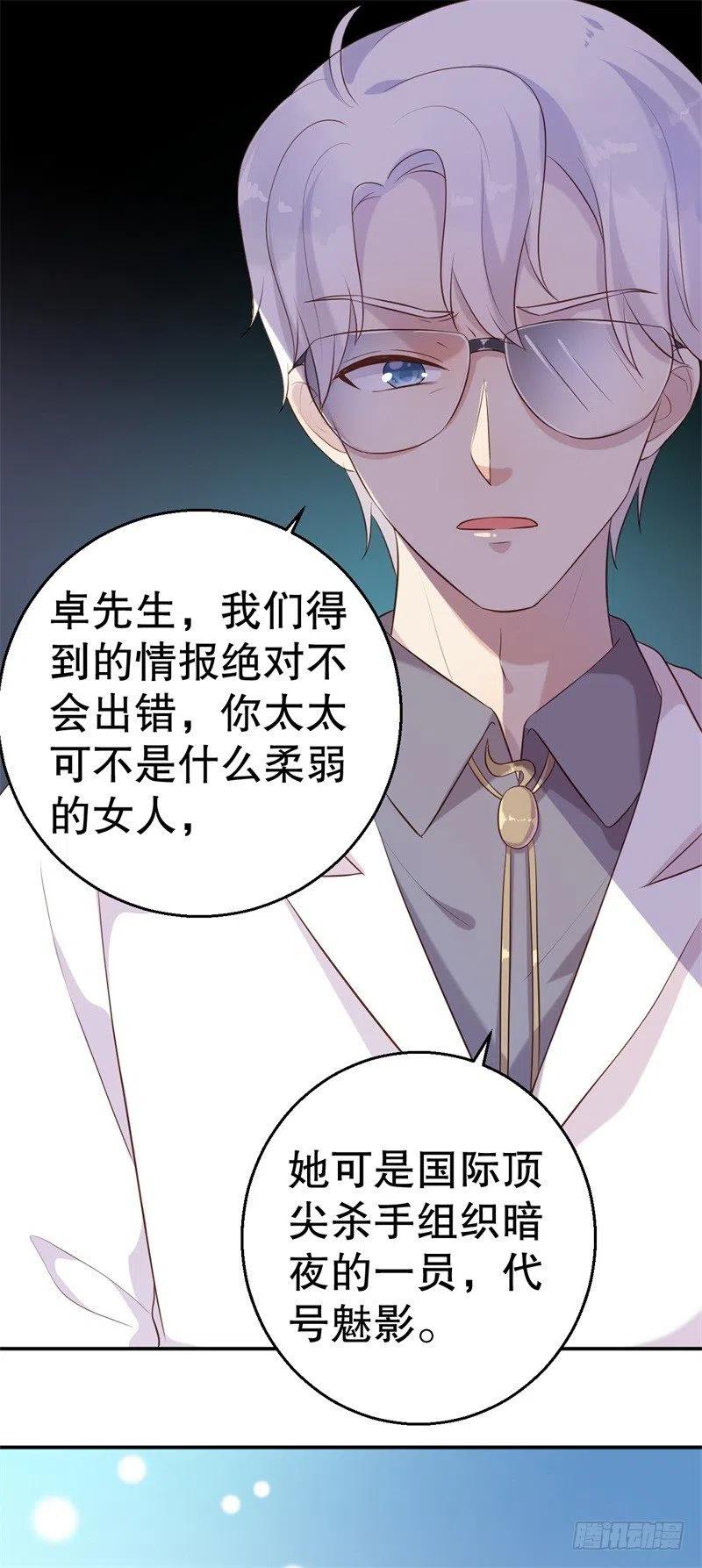 第58话 拒不承认21