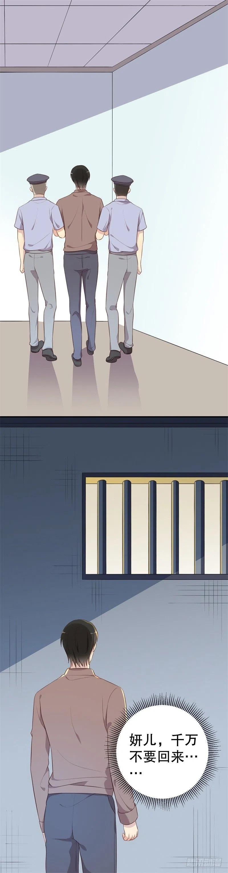 第58话 拒不承认25