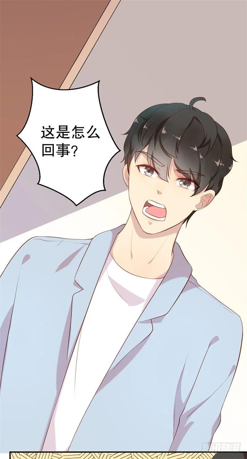 第58话 拒不承认3