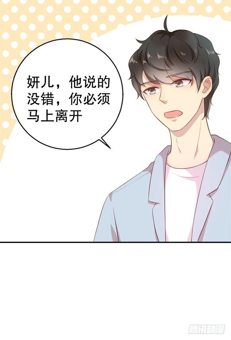 第58话 拒不承认7