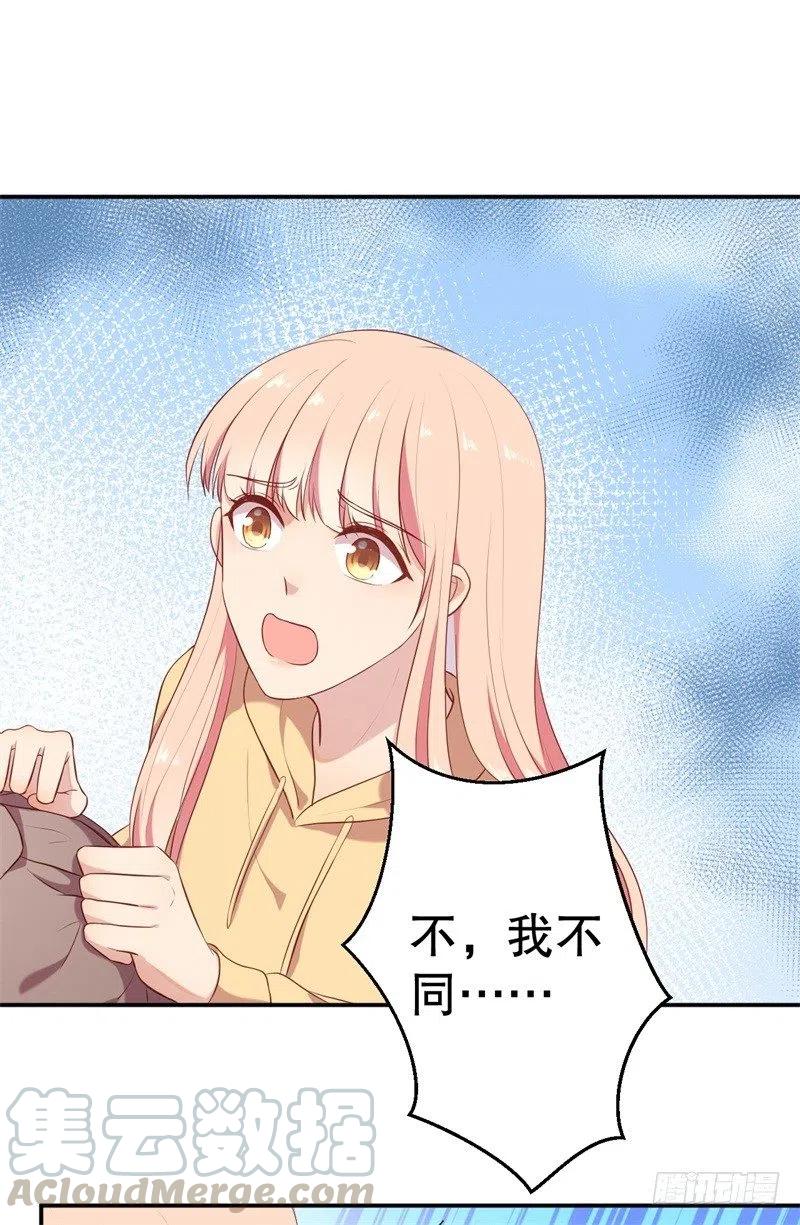 第58话 拒不承认8
