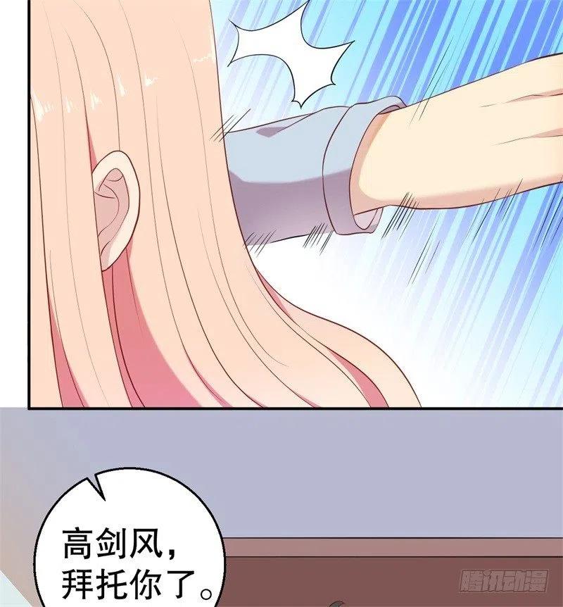 第58话 拒不承认9