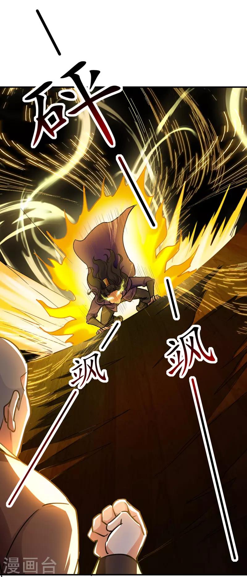 第3话 打怪升级0