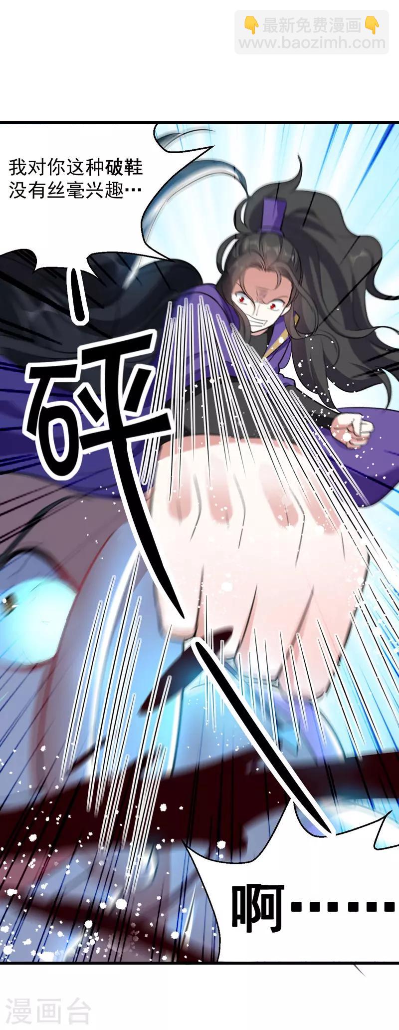 第3话 打怪升级15