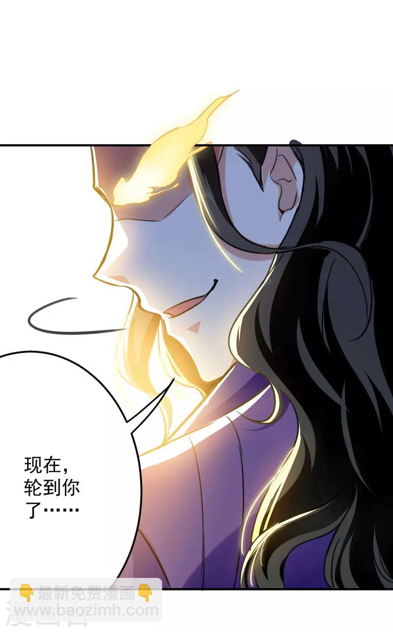 第3话 打怪升级7