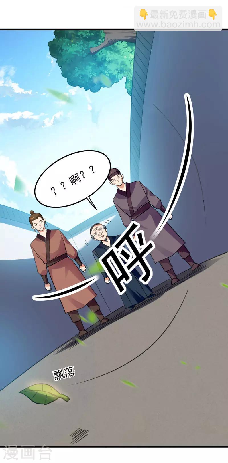 第4话 任务开始16