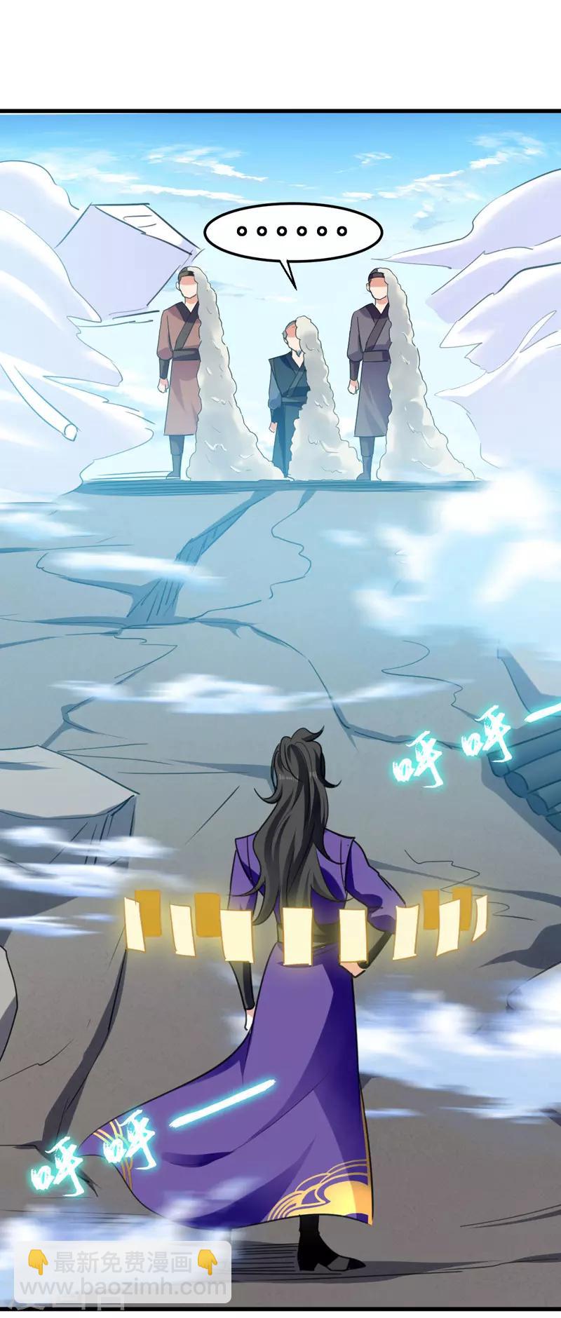 第4话 任务开始20