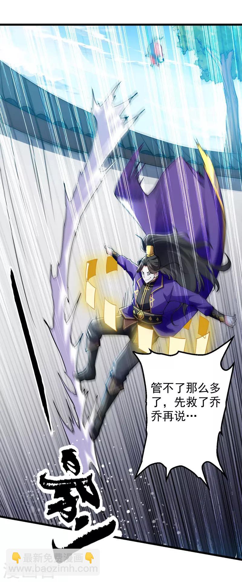 第4话 任务开始8