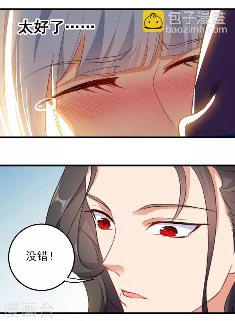 第5话 正义的铁拳1
