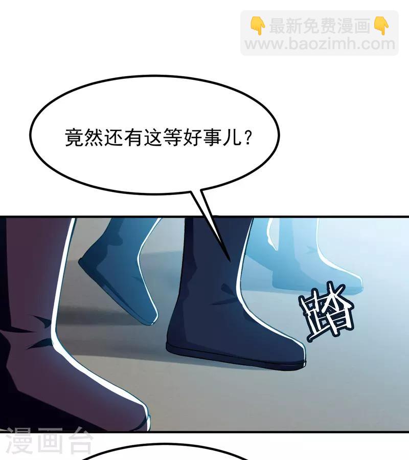 第5话 正义的铁拳13