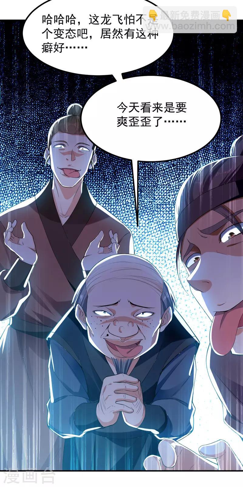 第5话 正义的铁拳14