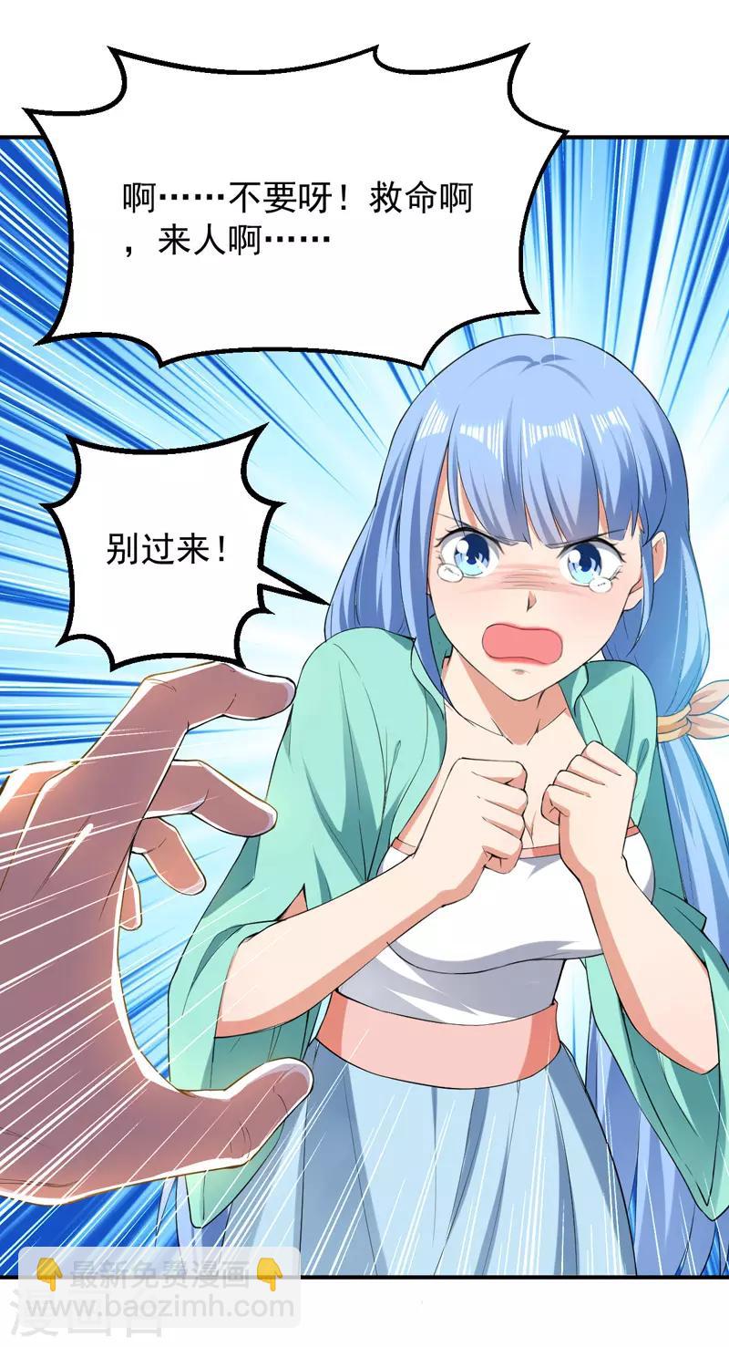 第5话 正义的铁拳15