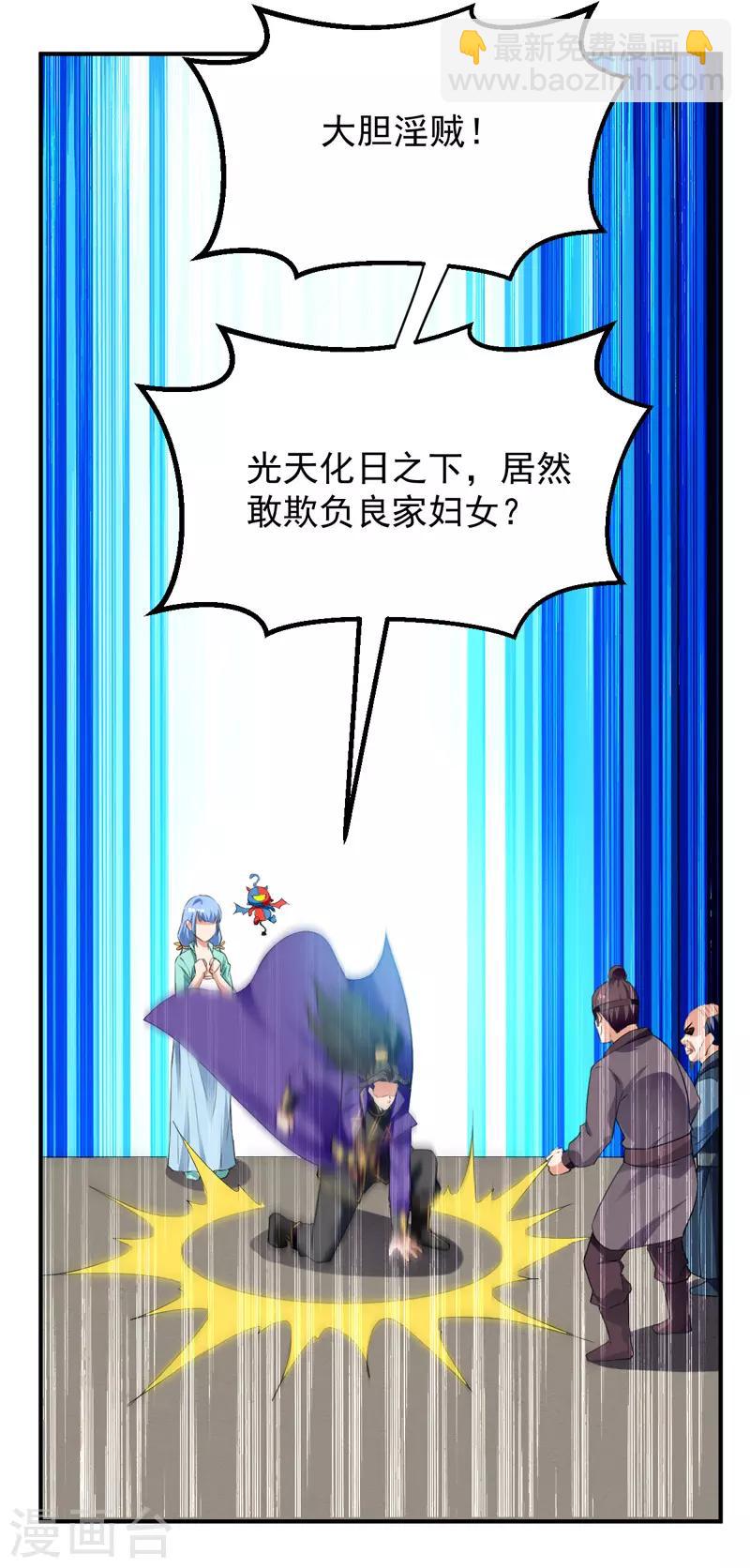 第5话 正义的铁拳16
